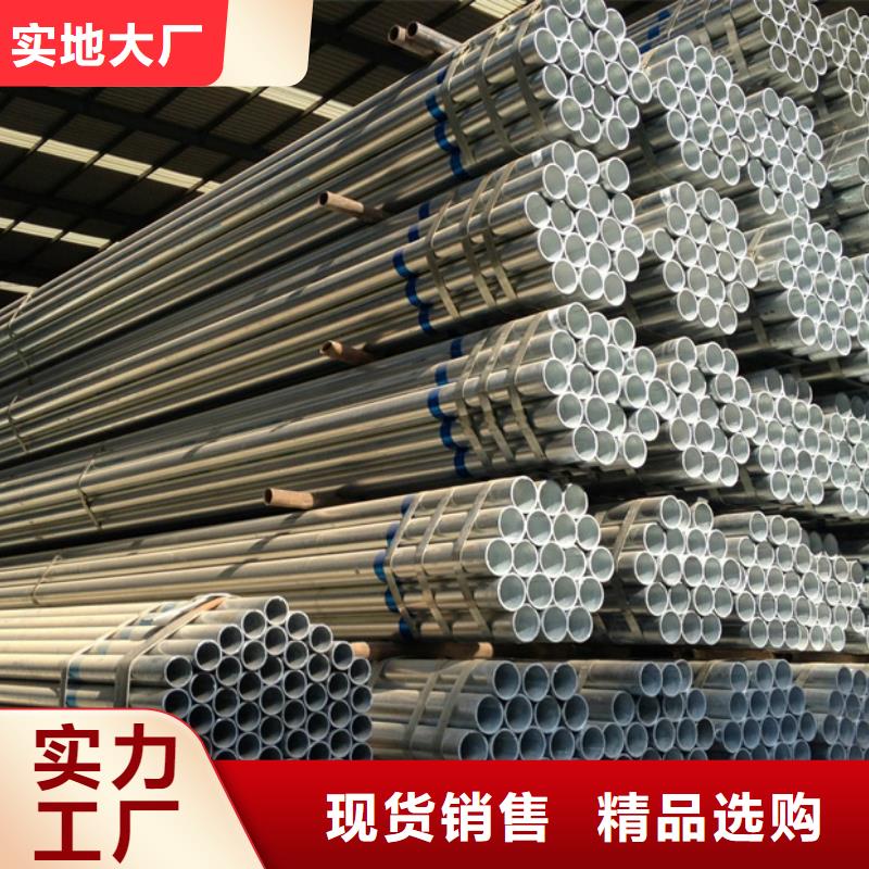 镀锌管,螺旋焊管专注细节更放心