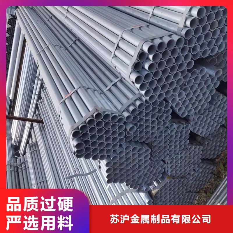 镀锌管钢板每个细节都严格把关