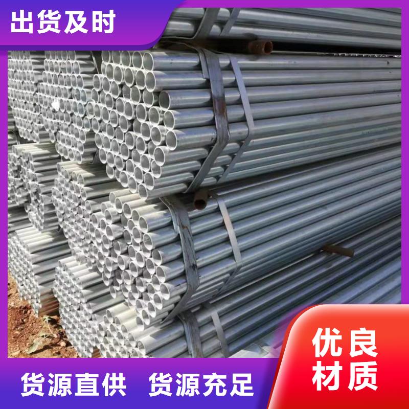 镀锌管,螺旋焊管专注细节更放心