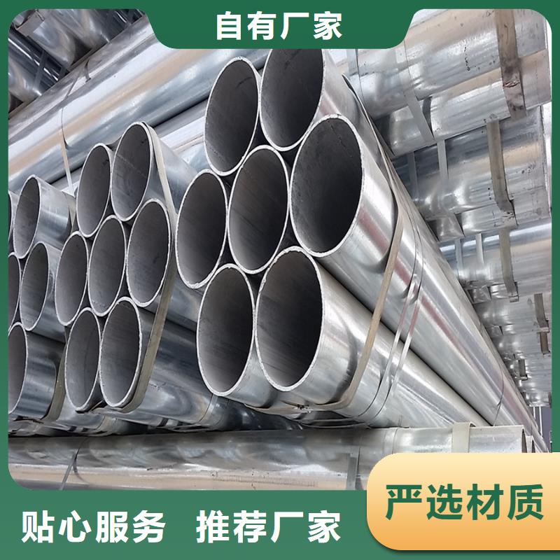 镀锌管-防尘网源头工厂量大优惠