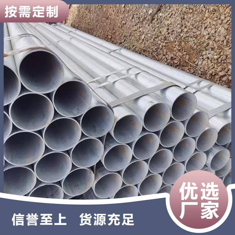 镀锌管【厚壁无缝管】品质好才是硬道理
