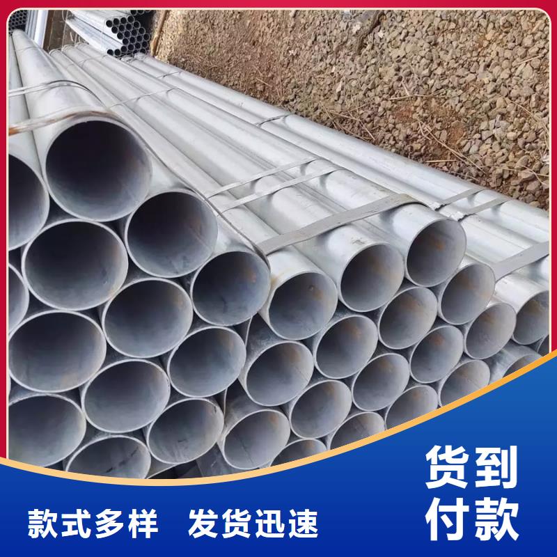 镀锌管合金管实体诚信厂家