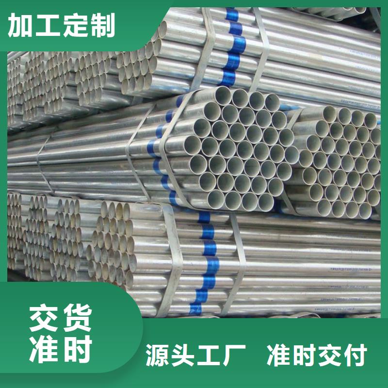 制造商【镀锌管_09CuPCrNi-A工字钢专注产品质量与服务】