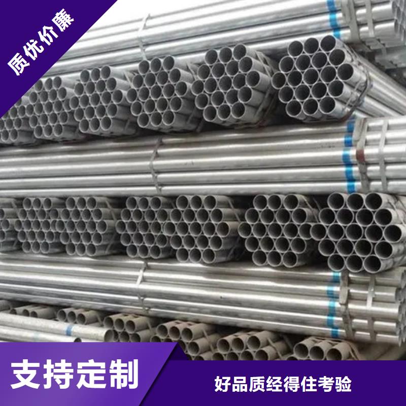 镀锌管ND钢板您想要的我们都有