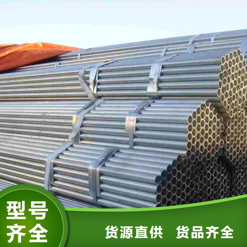 镀锌管-高压锅炉管实体诚信经营