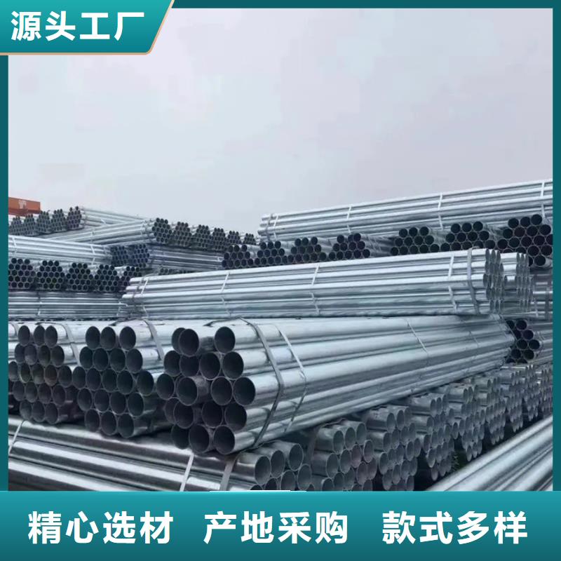 镀锌管【厚壁无缝管】品质好才是硬道理