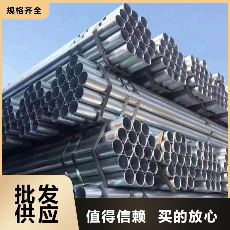 【镀锌管】-螺旋焊管打造行业品质_苏沪金属制品(永州市分公司)