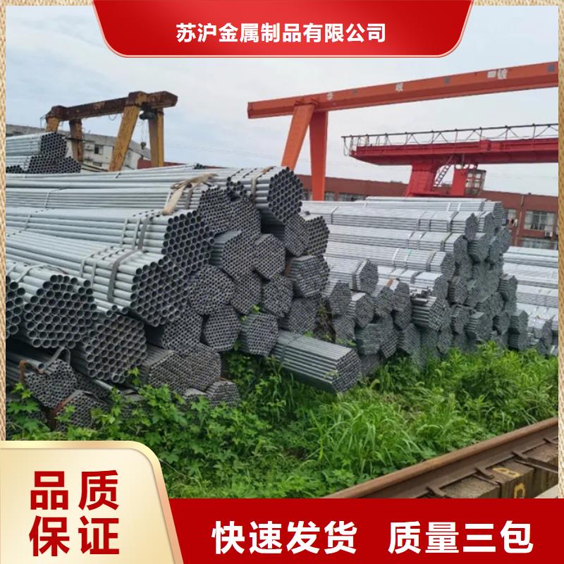 镀锌管钢材厂家直销省心省钱