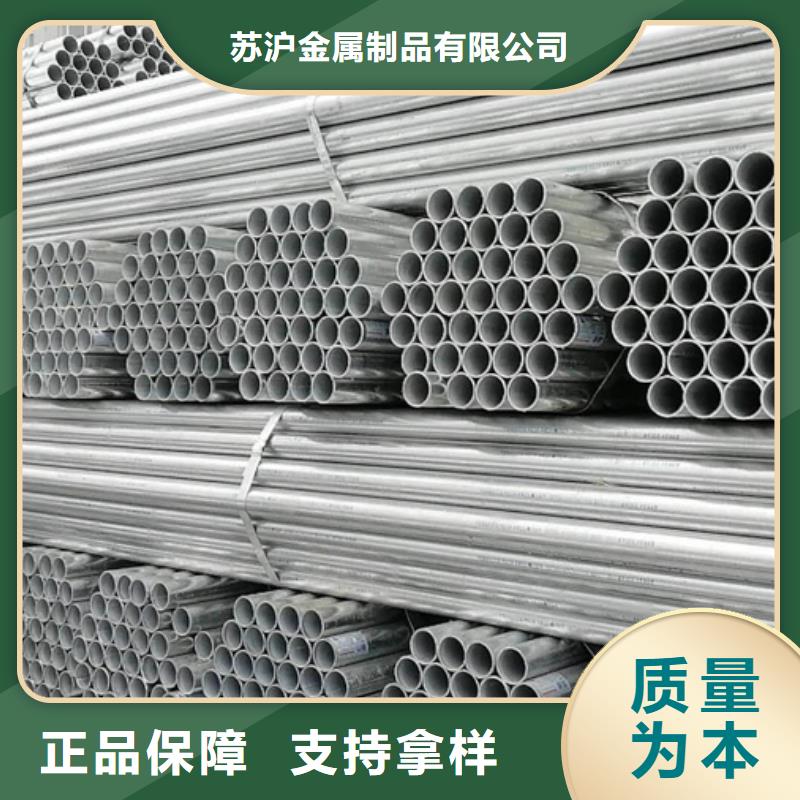 镀锌管NDH型钢专注生产N年