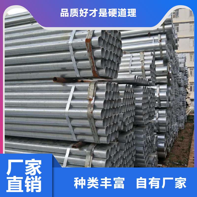 镀锌管钢板每个细节都严格把关