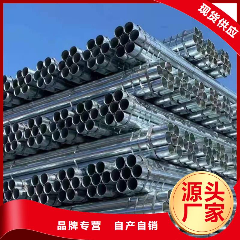 镀锌管钢板每个细节都严格把关