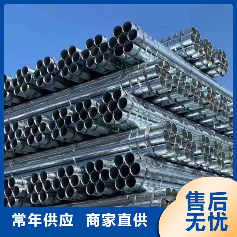 镀锌管,【09CuPCrNiAH型钢】货品齐全