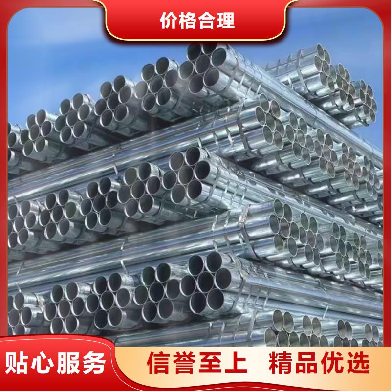 镀锌管_09CrCuSb工字钢厂家用心做好每一件产品