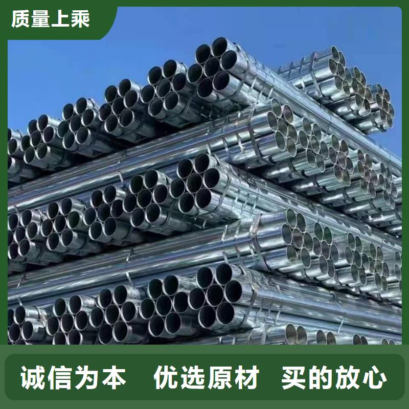 镀锌管ND钢管来图加工定制