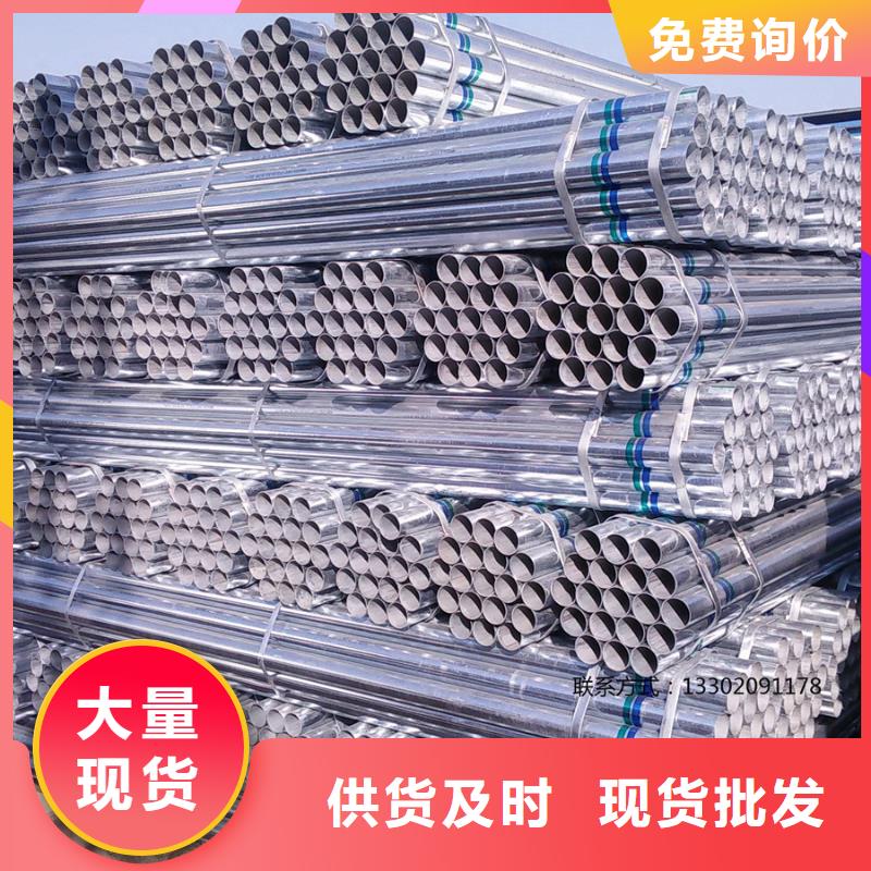 镀锌管ND钢管来图加工定制