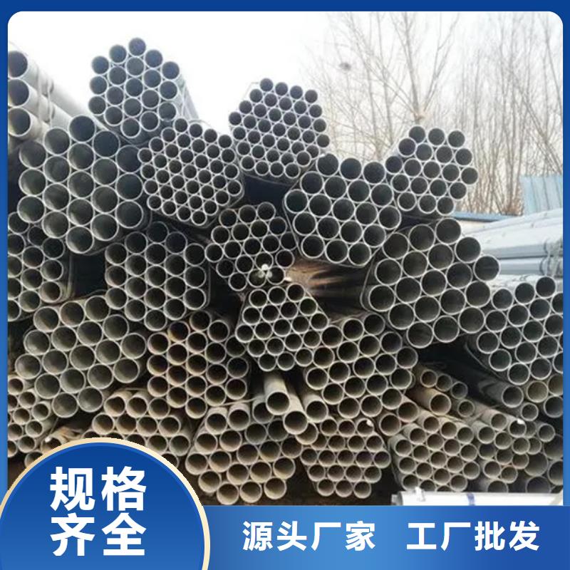 镀锌管合金管实体诚信厂家