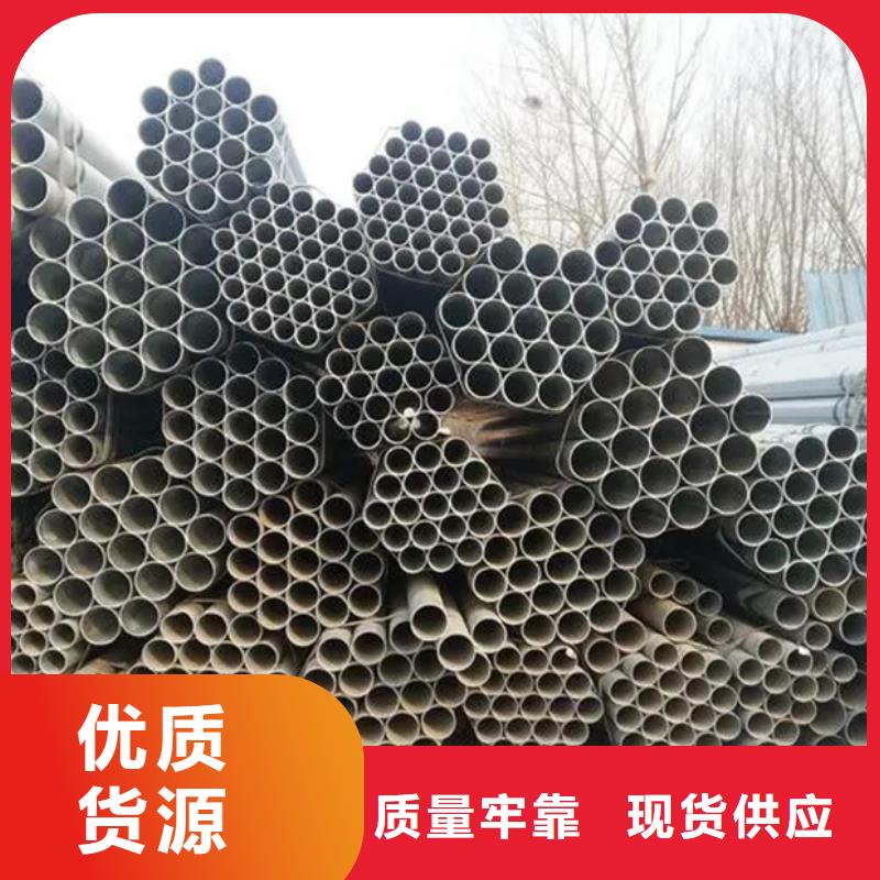 镀锌管钢材厂家直销省心省钱