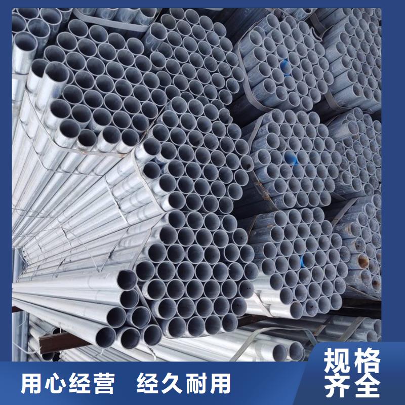 镀锌管型材生产厂家质量三包