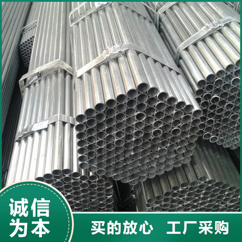 镀锌管-【09CuPCrNiA角钢】厂家直销大量现货