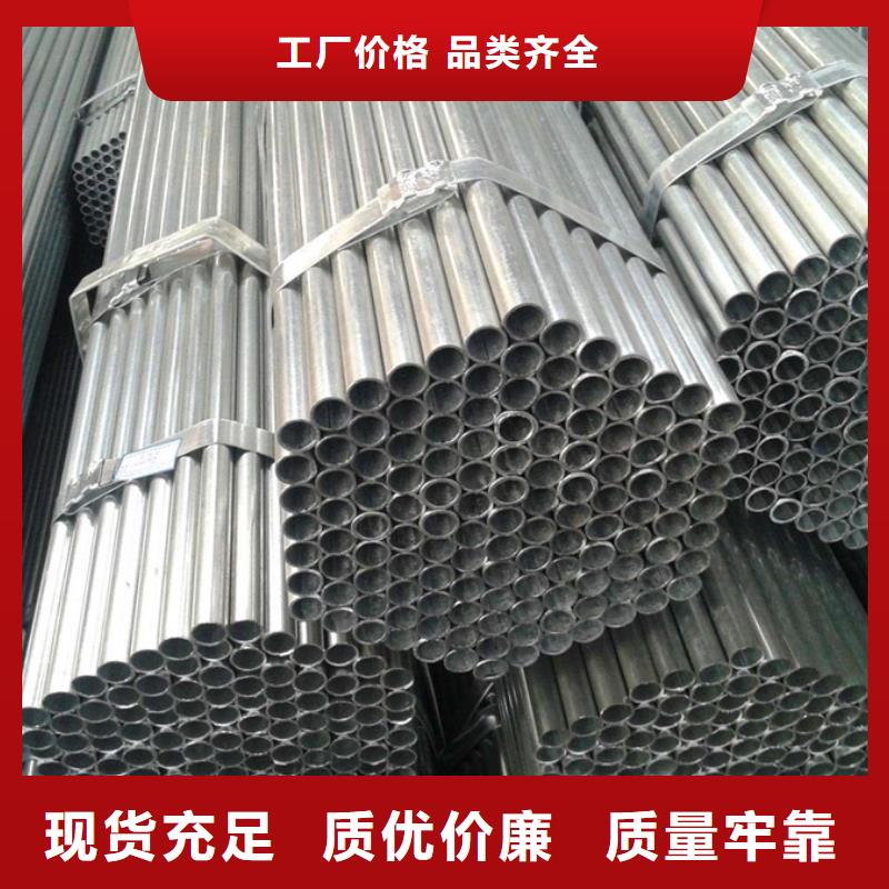 镀锌管【厚壁无缝管】品质好才是硬道理