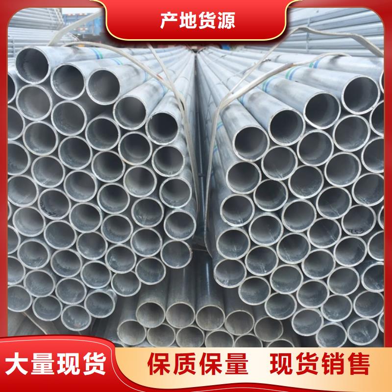 镀锌管【厚壁无缝管】品质好才是硬道理