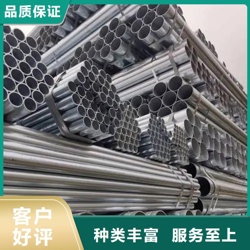 镀锌管型材生产厂家质量三包
