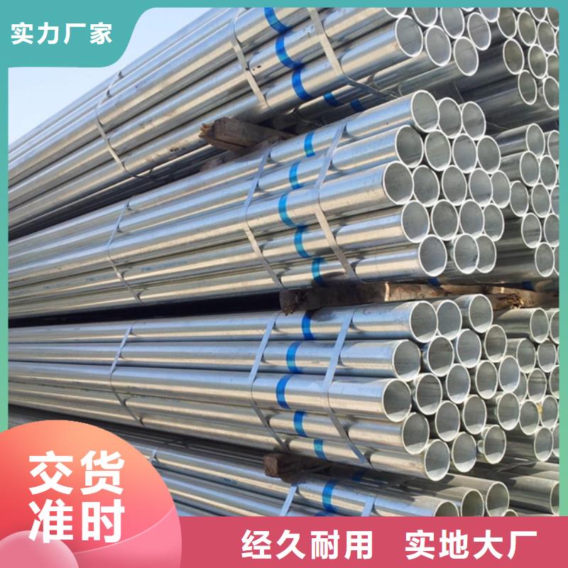 镀锌管-防尘网源头工厂量大优惠