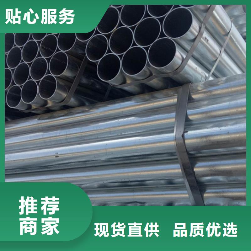 镀锌管钢板每个细节都严格把关