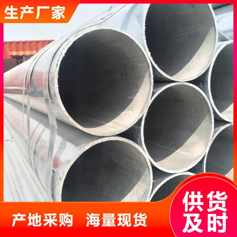 镀锌管ND槽钢现货齐全售后无忧