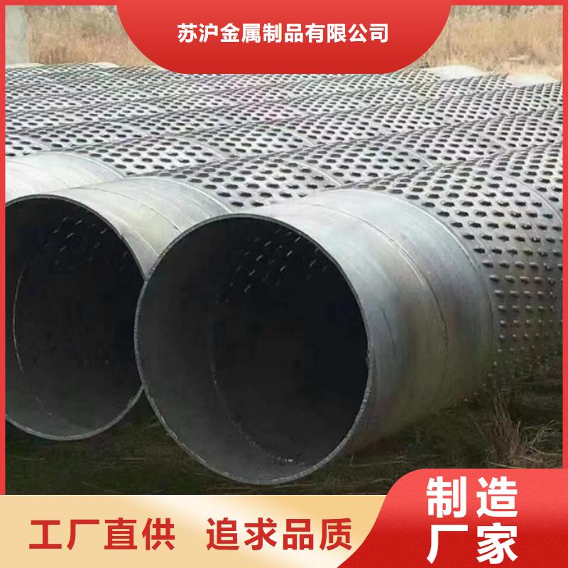 螺旋管【镀锌型材】质保一年