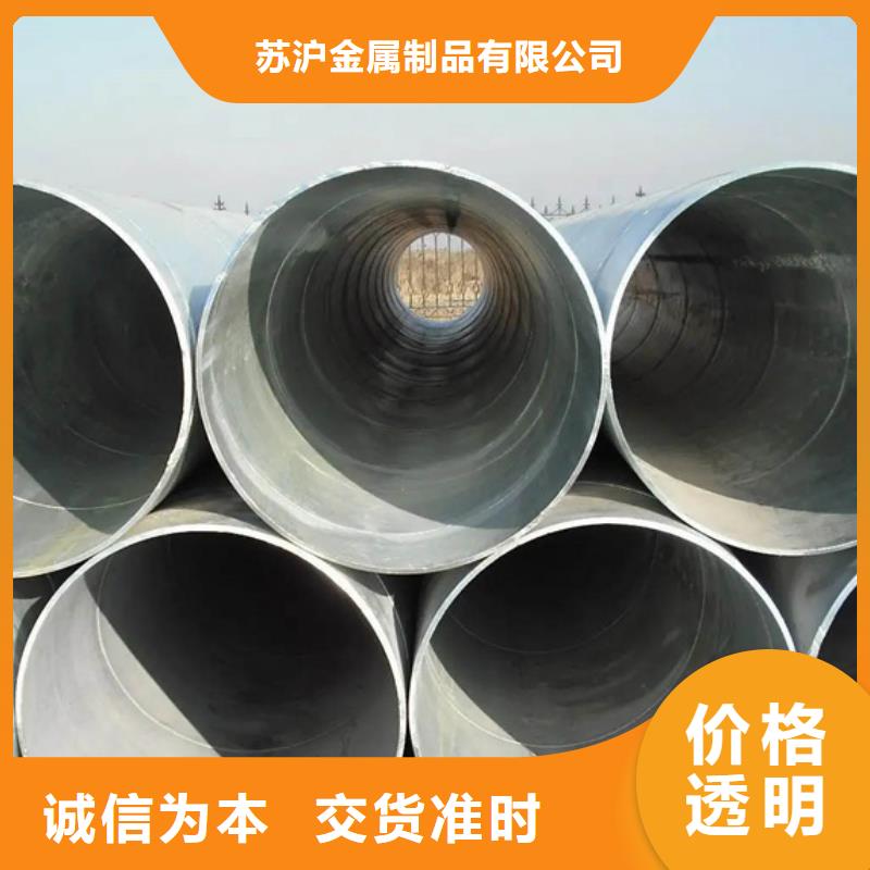 螺旋管,无缝方管市场报价