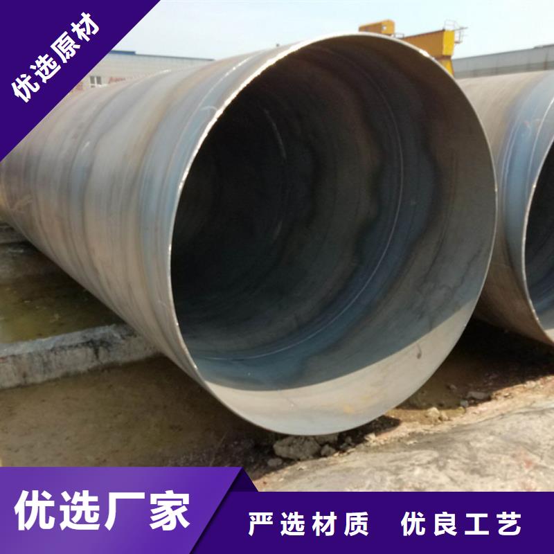 螺旋管厚壁无缝管专业品质