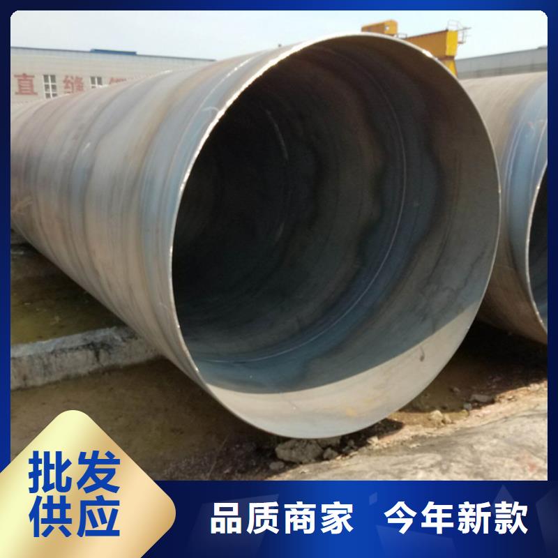 【螺旋管】09CrCuSb槽钢大量现货供应-服务区域包括工农|向阳|大兴安岭|大庆|佳木斯|齐齐哈尔等-产品视频