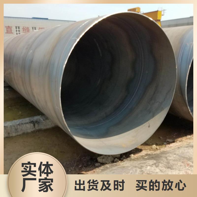 螺旋管【09CuPCrNiAH型钢】自营品质有保障