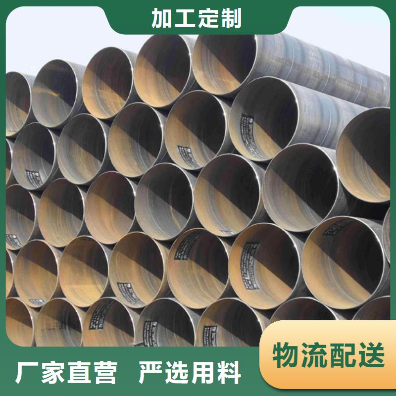 螺旋管ND钢板实拍展现