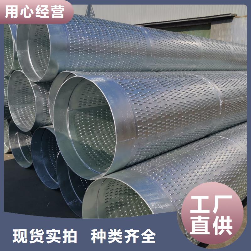 螺旋管_NDH型钢商家直供
