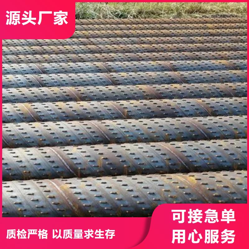 螺旋管【ND槽钢】现货供应