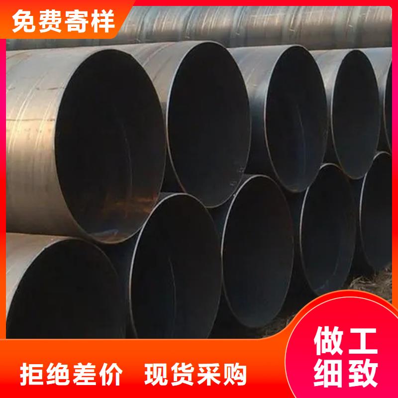 螺旋管厚壁无缝管专业品质