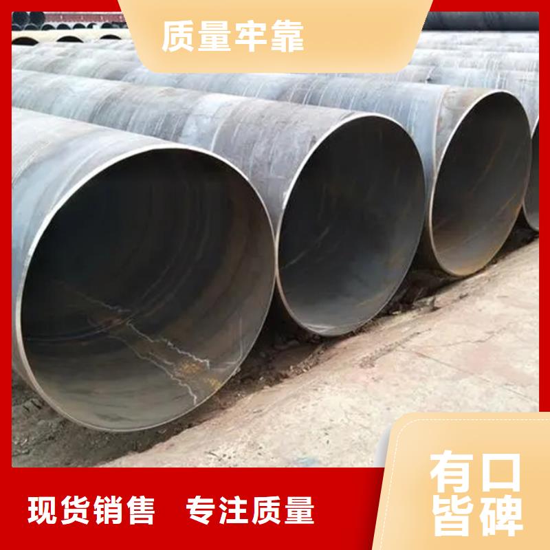 螺旋管-钢材品质好才是硬道理