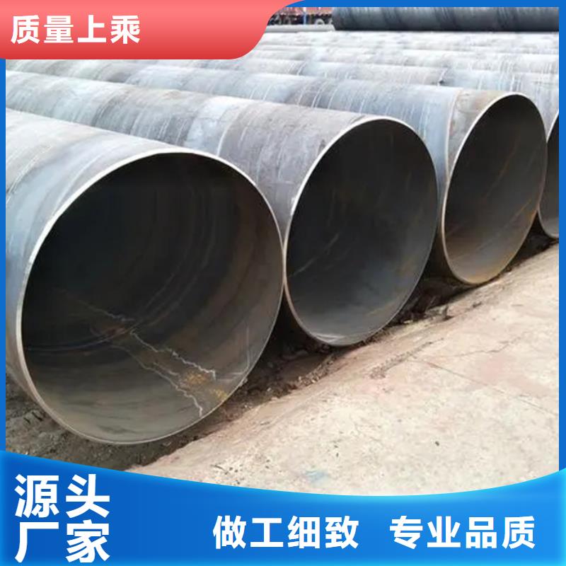 螺旋管-钢材品质好才是硬道理