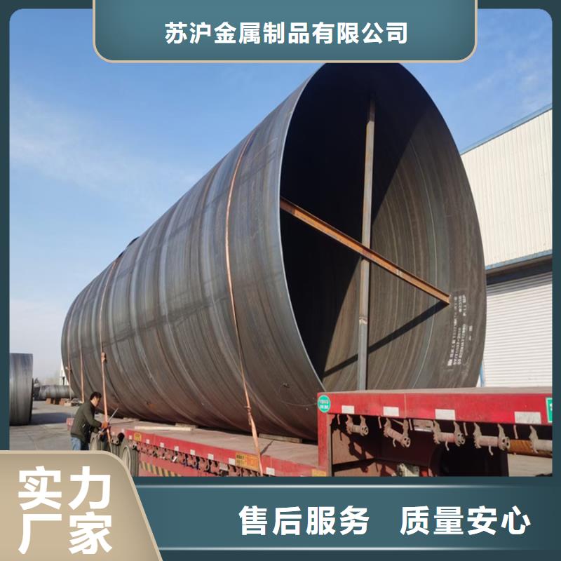 【螺旋管】09CrCuSb槽钢大量现货供应-服务区域包括工农|向阳|大兴安岭|大庆|佳木斯|齐齐哈尔等-产品视频