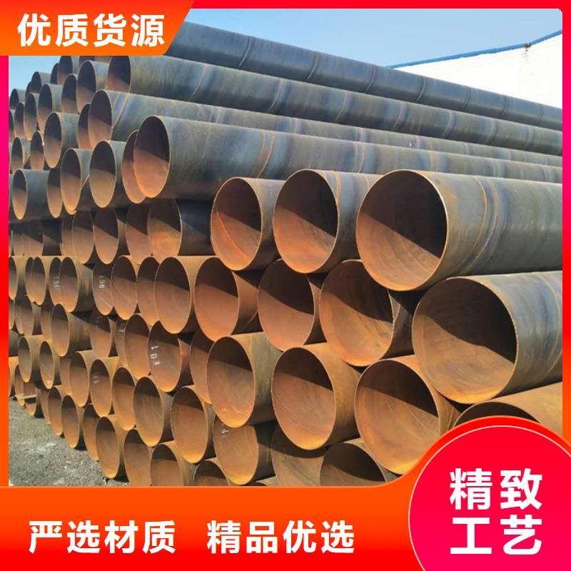 【螺旋管】09CuPCrNiAH型钢价格透明