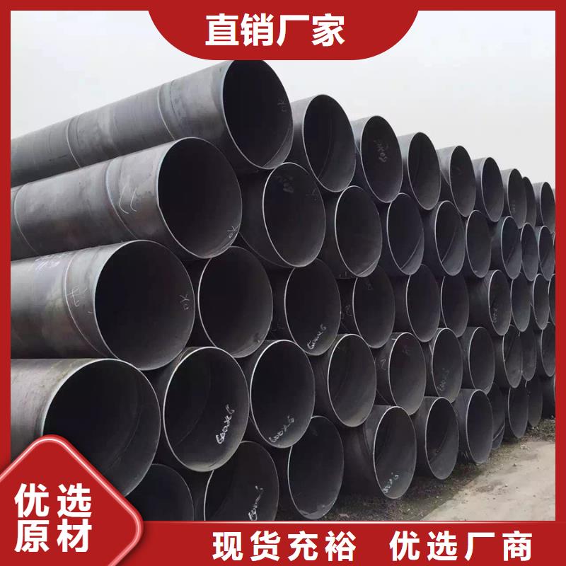 螺旋管,无缝方管市场报价