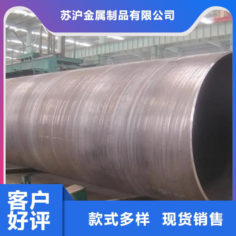 螺旋管-钢材品质好才是硬道理