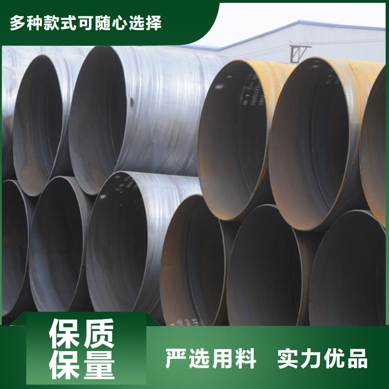 略阳|镇巴|商洛|铜川|安康|咸阳|榆林|延安|宝鸡【螺旋管】螺旋焊管一周内发货-苏沪金属制品(汉中市分公司)