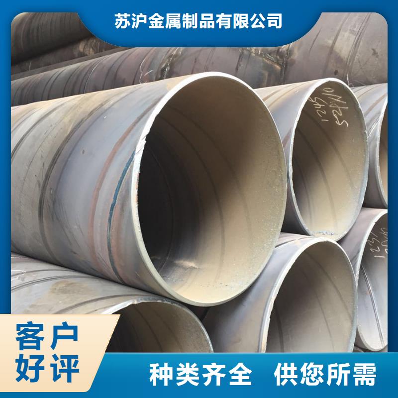 【螺旋管】09CrCuSb槽钢大量现货供应-服务区域包括工农|向阳|大兴安岭|大庆|佳木斯|齐齐哈尔等-产品视频