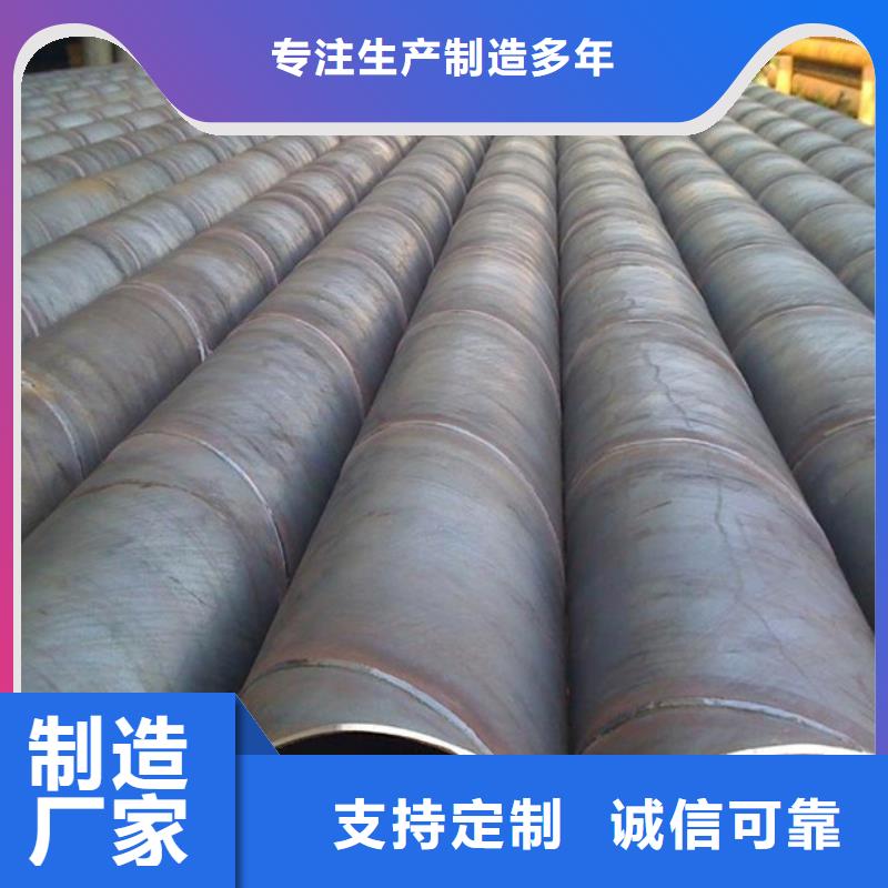 螺旋管厚壁无缝管专业品质