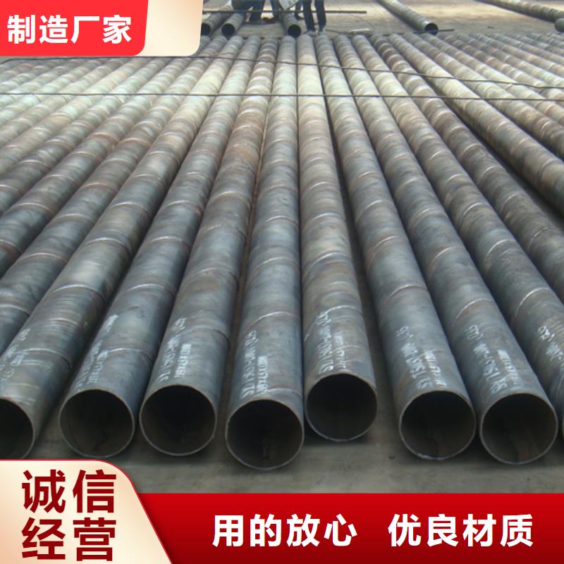 螺旋管-09CuPCrNiA钢板品质保障售后无忧