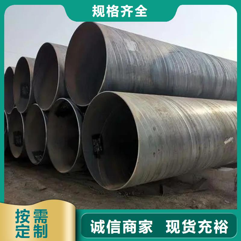 螺旋管_NDH型钢商家直供