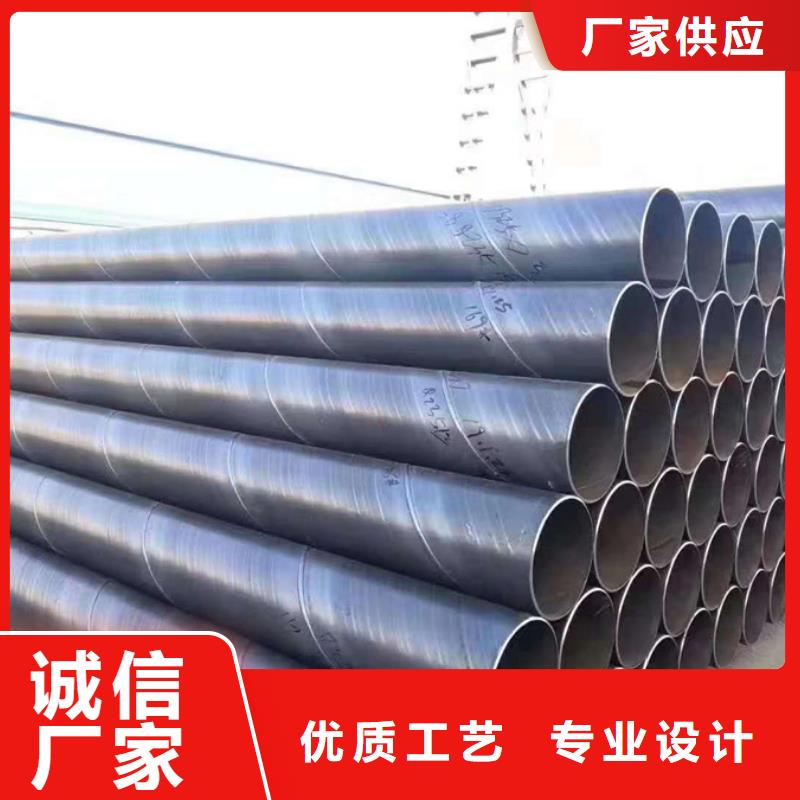 【螺旋管】09CrCuSb槽钢大量现货供应-服务区域包括工农|向阳|大兴安岭|大庆|佳木斯|齐齐哈尔等-产品视频